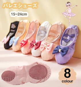 �o���G�V���[�Y �L�b�Y �u���[ 15-24cm ���̎q �o���G �C �W���j�A �C �_���X�V���[�Y �o���G�p�i �̑� ���K�p ���\�� �y�� �_�炩�� �� �y�V�C�O�ʔ�