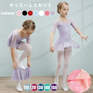 �o���G���I�^�[�h �̑��� 2�_�Z�b�g �q���p ���[�X �o���G�ߑ� �L�b�Y�E�F�A �̑� �o�����[�i �_���X ���K�� �X�e�[�W�ߑ� �V���v�� �����s�[�X ���b�X���� �u���b�N �s���N ���C�����b�h 110