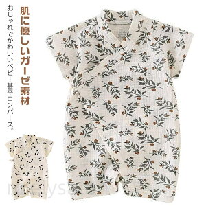 �x�r�[�r�������p�[�X �K�[�[�f�� �j�̎q ���̎q �p���_ ���� ���� ���� �Ԃ���� �����p�[�X �r���I�[�� �o�Y�j�� �q�� �x�r�[�� �p�W���} �V���� ���{�Q�� ���a���� �މ@ �v���[���g �L