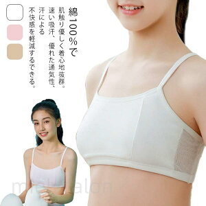 �u���W���[ ���� �u���W���[ �n�[�t�g�b�v 3�_�Z�b�g ���� �_�炩�� ���� ���� ���� ���̎q �R�b�g��100% ���w�� �v�t�� �W���j�A �W���j�A ���w�� �V���v�� ���w���� ��100% �^�� �X�|�[�c �y