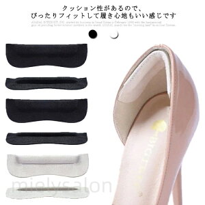 4������ �C���\�[�� �C�C��h�~�p�b�h �����Ɨp ���f�B�[�X �����Y 2���g �n�C�q�[�� �V���[�Y �X�j�[�J�[ �u�[�c �p���v�X �ʋ� �ʊw ���o���� ������ ��J �y�� �� �K�[�h���� ���� �C�菝