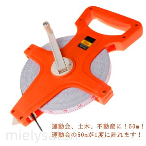 50m ���ڃ��W���[ �X�P�[�� ���[�g�����t�B�[�g�\�� �R���p�N�g �X�P�[�� �v�� ���� ���� ������ �^���� �y�� �K�[�f�j���O ��������