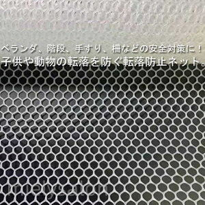 �]���h�~�l�b�g �x�����_ �K�i �肷��p ���S�l�b�g �x�����_�l�b�g �K�i�]���h�~�l�b�g ���S�΍� ���� �q�� �����h�~ �������� �]���h�~ �y�b�g �L �E���h�~ �h�ƃl�b�g �h��l�b�g ���ړI 