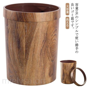 �V���v�� �ی^ ���^ �ؖڒ� �E�b�h �k�� ���^ ������� �S�~�� ��c�� ���ݔ� �I�t�B�X 10L ���r���O �Q�� ���ʏ� �ؖ� �i�`���i�� ��e�� �􂦂� �L�b�`�� ���݂΂� �������� ������ �y�� �_�X