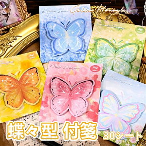 �C���X�^�� ������ �֗��\ ���X�^ ���� �܂莆 DIY ���� ���� �X���[�Y �֗��m�[�g ���w�� �v���[���g �S���� ���킢�� ���� �V�[�� ������� �����₷�� �s���N �p�[�v�� �O���[�� �u���[ 