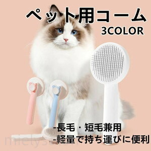 �y�b�g�p�R�[�� �y�b�g�p�u���V �� �����ю�� ���p �L�p �L�����p �O���[�~���O�u���V ���� �ыʎ�� �J�����u���V �}�b�T�[�W���� �_�炩�s�� ���ю� �Z�ю�Ή� ���ъ��Ή� �y�b�g���e