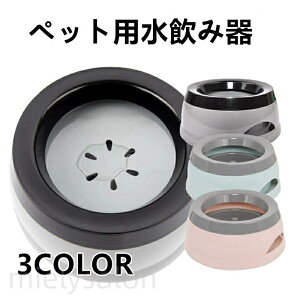 �y�b�g ������ �� �L �y�b�g�p������ �y�b�g�H�� 750ML �����݃{�E�� �y�b�g�{�E�� �E�H�[�^�[�{�E�� ���p �L�p �����ݖh�~ ����~�� �d�͐݌v �����Ԃ���h�� �֗� ��e�� ���^���L ���^���L