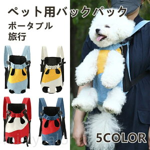 �y�b�g�p�����b�N ���킢�� �o�b�N�p�b�N �� �L �����^���p �O�o ���s�p �w������ �l���Ή� ���O�����\ ���ʋC�� ���K �\�t�g�o�b�O �|�[�^�u�� �L�����[�o�b�O ������� �����^�ѕ֗� �E