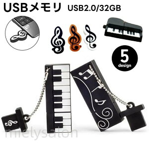 �������� USB������ 32GB �t���b�V���������[ USB�h���C�u USB�������[ �g���L�� ���� �y�� �s�A�m ���� ���y�f�U�C�� USB2.0 TypeA �L���b�v�~�� ������� ���� �f�[�^�ۑ� �M�t�g �v���[���g ��