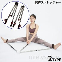 楽天市場】レッグストレッチャーの通販