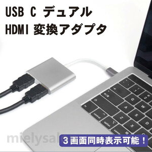 �y3��ʓ����\���\�I�zUSB C �f���A�� HDMI �ϊ��A�_�v�^ �g���v���f�B�X�v���C �f���A���f�B�X�v���C �}���`���j�^�[�Ή� 4K 30Hz 60Hz �ȒP�ڑ� ���L���݊��� ��������