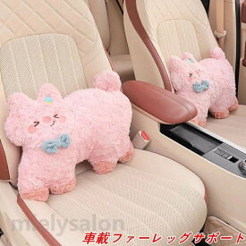 車用 腰当てクッション 運転用 腰サポートクッション 1個 2種可選 4282