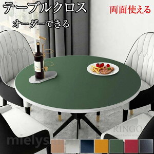 �e�[�u���N���X �~�^ ���� �k�� ������� �~�` pu �f�X�N�}�b�g �e�[�u���}�b�g �������H �h�� ���� ����h�~ �I�t�B�X�p ����~�� ������ �H��J�o�[ ������� �����ȒP ���h�~ �ƒ�p