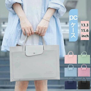 ���^ �p�\�R�� �P�[�X �m�[�g�p�\�R�� �p�\�R���o�b�O �r�W�l�X�}�� �m�[�gPC �o�b�O ��񂰃o�b�O �C���i�[�P�[�X �h�� ���[ �y�� 13�C���` MacBook Pro 13/Air 13�C���`�p Pro X/Pro 7+/Pro 7/6/5/4�p���U