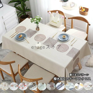 �e�[�u���N���X 11�F 13�T�C�Y �r�j�[�� ������� pvc �k�� ���� �ԕ� ���n ����h�~ �V���v�� ���m�g�[�� ���r���O �_�C�j���O