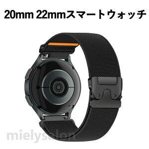 �������� 20mm 22mm �X�}�[�g�E�H�b�` �r���v �x���g �o���h�y�i�C�����f�� �N�C�b�N�����z�p���V���[�g�X�^�C���o�b�N�� ���v�o���h �L�k�� ���R���� �ʋC�� �ϐ� �X�|�[�c�p �X�}�[�g�E�H�b