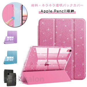 �������� iPad ��11���� �P�[�X �O�܃X�^���h �X���[�v�@�\ �L���L�� �����o�b�N�J�o�[ iPad ��10���� �P�[�X 10.9 PU�������U�[ �y�� Pencil�z���_�[ 10.9�C���` 2025 2022 �A�C�p�b�h �J�o�[ �^�u��
