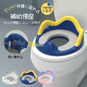 �⏕�֍� �q�� �g�C�� �⏕ �֍� �c�� �c���p�֍��g���[�j���O �q���p �⏕�֍��t�b�N�t�� ����� ���܂� �x�r�[ �n���h�� �g�C���g���[�j���O