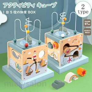 �؂̂������� �ؐ� �A�N�e�B�r�e�B�L���[�u 1��5���̒m��BOX �G�f���e �x�r�[ �Ԃ���� �m�� �q�� �c�� ���̎q �j�̎q �^�͂� �p�Y�� ���[�s���O �N���X�}�X �v���[���g �a�����v���[���g 1-3