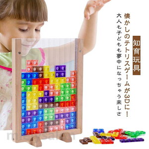 知育パズル 3歳」の人気商品一覧・価格比較 - 価格.com