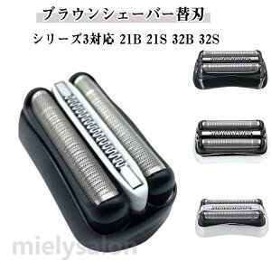 �֐n �ւ��n 3020s �Z�b�g�n 3010s 310s 3040s �u���E�� 3080s �V���[�Y3 �֐n �V�F�[�o�[ 32S 21B �d�C �݊� �E��� �d�� 320s �V�F�[�o�[�֐n Braun �V�F�[�o�[ 350cc S3�V���[�Y�Ή� �����p �֐n ������ ��