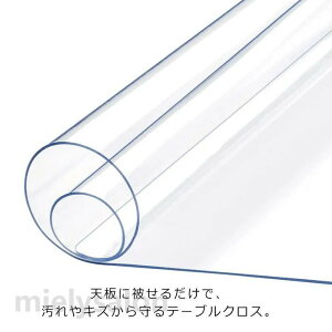 �e�[�u���N���X ���� �r�j�[�� �e�[�u���}�b�g ��0.6mm �������H PVC �H�� �f�X�N�}�b�g �h�� ���� �ϔM ����h�~ ���h�~ �_�C�j���O�e�[�u���}�b�g �N���A �r�j�[���N���X ������� �p�^ �f�X