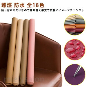 �\�郌�U�[ �����C�N�V�[�g ���U�[�V�[�� 100*137cm ��C�V�[�g �S���^�C�v ��R �h�� �\�t�@ �t�F�C�N���U�[ �֎q�p �Ƌ� �ԃV�[�g��C ���n DIY ���R�ɃJ�b�g �S18�F ���ւ� �o�b�O��C ������