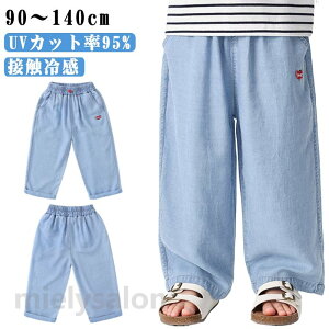 �f�j�� �f�j�� �� �{�g���X ���C�h�p���c ���̎q �X�g���[�g 100 90 120 130 140�Ђ��� �q�� �q���� 110 �L�b�Y �傫���T�C�Y ������ �⊴�p���c ���� ���C�h�p���c ���C�h �f�j���p���c �E�F�X�g