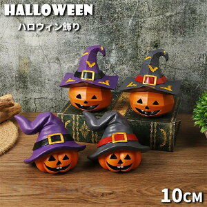 �n���E�B�� ���u�� 10cm �C���e���A �i�i ���� �u���� �J�{�`�� �X�܏��� �u�� �v���[���g ���蕨 Halloween �G�� ���֏��� ���͋C���� ���O �w�Z ���� �X�� ���X �p�[�e�B�[�O�b�Y �������� �C
