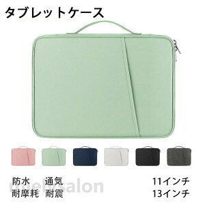 �ϏՌ� PC iPar 180°�J�� M3/10.5 ���b�v�g�b�v P10 Go/Lenovo �A�N�Z�A���[�|�P�b�g�t�� /MediaPad Tab M5 �ėp�ς����񂯁[�� 11 �C���i�[�P�[�X�^�u���b�g�P�[�X �^�u���b�g�P�[�X �������H Pro/Surface SAMS