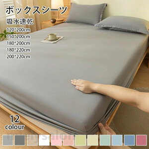 ����5 12�F ������ �k���� cm�̃}�b�g���X�ɓK���Ă��܂� �R�� �z������ �}�b�g���X�J�o�[ �V���O�� �ʋC�� �t�ďH�~ �h�_�j �|���G�X�e�� ���� ���� ���n ������� �Q�� �_�u�� cm�`25 ���킢