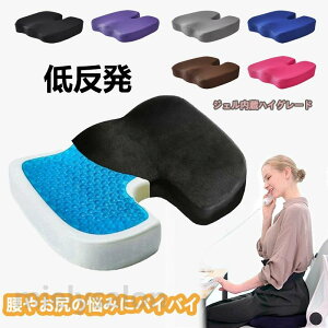 �Q���N�b�V���� �֎q �W�F���N�b�V���� �I�t�B�X���[�N �^�] �� ���Ջ��� �N�b�V���� �I�t�B�X ���֎q �� ���ԂƂ� ���ՃN�b�V���� �֎q�p ���K �f�X�N���[�N �􂦂� �ᔽ�� �傫�� �p���T�|