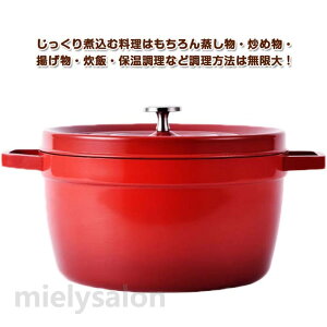 �� �z�[���[�� 24cm ������ �W�t�� �[�^ IH�Ή� ����� �z�[���[�� �z�[���[ �[�� ���� �p�X�^�� �J���[�� �K�X�ΑΉ� ������� �z�[���[ ����� �Ȃ� �M�t�g ���b�h �� �k��