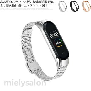 ���i�� Xiaomi Band3 Band4 Band5 Band6 �x���g Mi �o���h �������� ��̌^ xiaomi �X�}�[�g�E�H�b�` �V���I�~ Mi�X�}�[�g�o���h MiBand 6 5 4 3 �����x���g �r���v�x���g �ւ��x���g �؂�ւ� �ی�J�o�[ ��