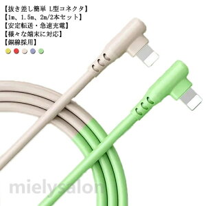 2m×2�{�Z�b�g iPhone �[�d�P�[�u�� Lightning L���^ iPhone 13 mini 13 Pro 13 Pro Max �P�[�u�� �A�b�v�� ���C�g�j���O�P�[�u�� iPhone 12 12Pro Max 12 Mini iPhone 11 11Pro Max �[�d�� �A�C�t�H�� USB�P�[�u�� �[�d�R�[