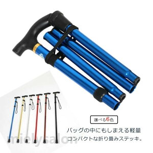 �� �܂肽���� �y�� �X�e�b ���� �j�����p 5�i�K�������߉\ �j�� �܂��ݎ� �A���~�� �L�k �� ����������� ���΂����� �a�����v���[���g �R�o�� �A�E�g�h�A