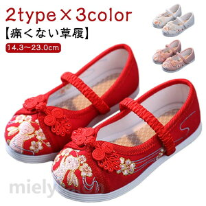 �������̎h�J ���܎O ���� �ɂ��Ȃ����� �� �s���N �����₷�� �C �ʋC �L�b�Y ���� �q���C �a�� �o�Y�j�� �� �ɂ��Ȃ� �_�炩�� �z���C�g �u���[ ���F ���̎q �x�r�[ �V���[�Y �y���� ���b�h 