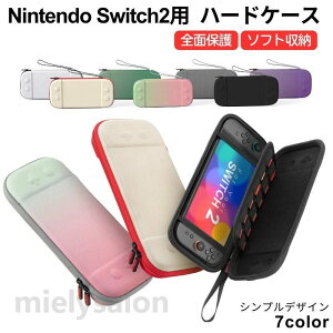 �������� �X�C�b�`2 ���[ �J�o�[ �V���v�� �P�[�X ���h�~ Switch2 �O���f�[�V���� ����h�~ �J�[�h12�����[ NintendoSwitch2�P�[�X �������� �j���e���h�[�X�C�b�`2�P�[�X ���[�P�[�X