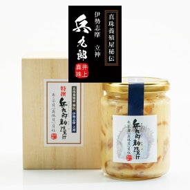 楽天市場 真珠 貝柱の通販 楽天市場 真珠 貝柱の通販