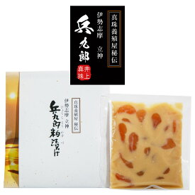 楽天市場 真珠 貝柱の通販