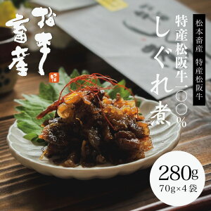 Y㋍ 100%  70g×4 {{Y OdC ɐu ㋍ ⋍ OdYi OdyY  ґ Mtg 蕨 lC JtF܂