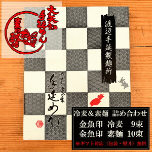  ┞ 9 f 10 艄ז ┞ Ђނ f lߍ킹Mtg nӐˏ ls m Ε 䒆 hV̓ ̓  j 蕨 v[g