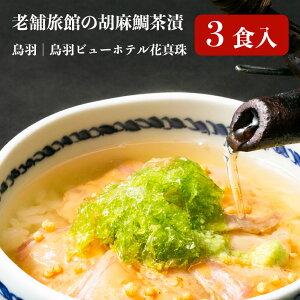 ܑ⒃Ђ  Ђ̑f Mtg  3H iEkCEj ͂Ȃ񂶂 Hr[ze Ԑ^ Od ɐu Ⓚւł͂iڕsj