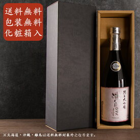 三重の日本酒 瀧自慢 たきじまん 純米大吟醸 720ml 1本 【化粧箱＆送料込（一部除く）】 御歳暮 お歳暮 御中元 敬老の日 父の日 御礼 内祝 酒通 贈り物 プレゼント