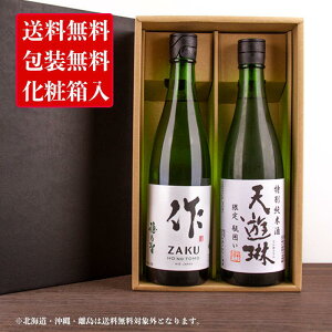 Od̓{  Tq VV Ď ݔ׃Zbg720ml 2{ yϔiꕔjz Ε Ε 䒆 hV̓ ̓  j  蕨 v[g