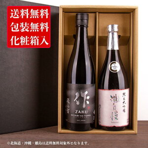 Od̓{  Tq  뎩 đ ݔ׃Zbg720ml 2{ yϔiꕔjz Ε Ε 䒆 hV̓ ̓  j  蕨 v[g