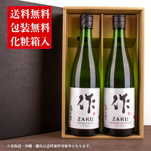   bTq Tq Od̓{ݔ׃Zbg 750ml 2{ yϔiꕔjz Ε Ε 2022 䒆 hV̓ ̓  j  蕨 v[g ΂ݔ