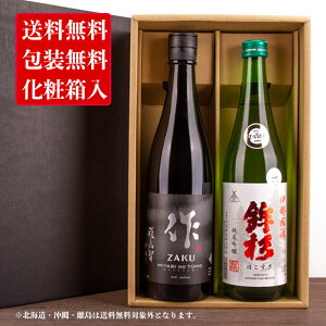 Od̓{  Tq  g ċ ݔ׃Zbg720ml 2{ yϔiꕔjz Ε Ε 2022 䒆 hV̓ ̓  j  蕨 v[g