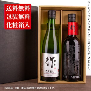  bTq CvbV Od̓{ݔ׃Zbg 750ml 2{ yϔiꕔjz Ε Ε 2022 䒆 hV̓ ̓  j  蕨 v[g