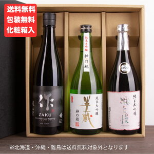 Od̓{   뎩 ɐuT~bguhđ ݔ׃Zbg720ml 3{ yϔiꕔjz Ε Ε 2022 䒆 hV̓ ̓  j  